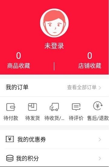 美山村 購(gòu)物app