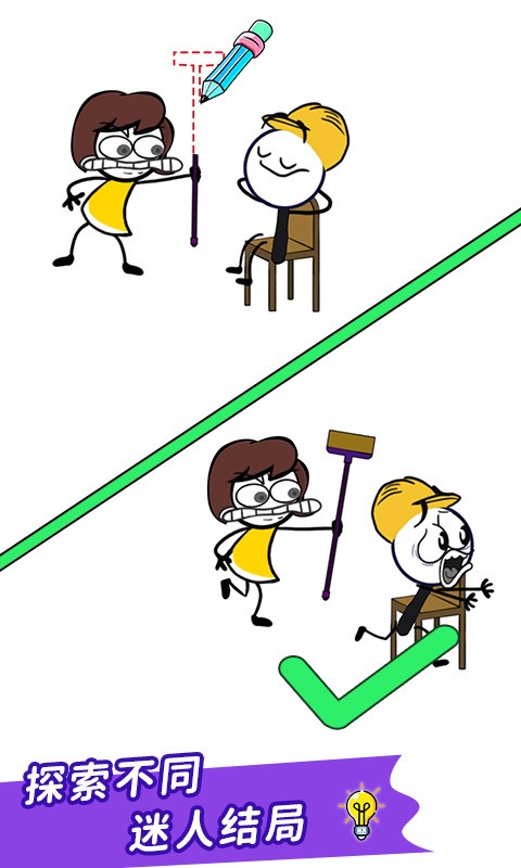 腦洞猜猜猜游戲下載 腦洞猜猜猜手游下載
