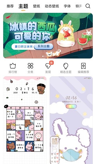 小米主題壁紙官方下載