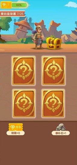 華仔鑒寶游戲 v1.0.1 安卓版 0