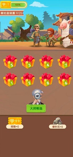 華仔鑒寶 華仔鑒寶下載