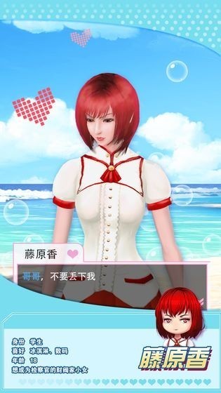 緊縛之館手游 v1.00 安卓版 1