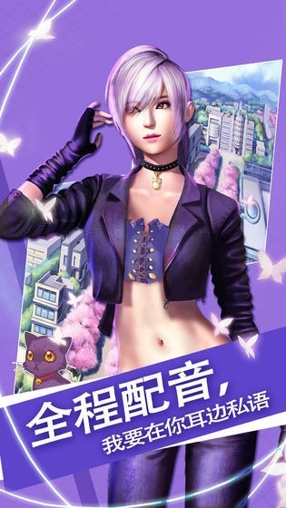 緊縛之館手游 v1.00 安卓版 2