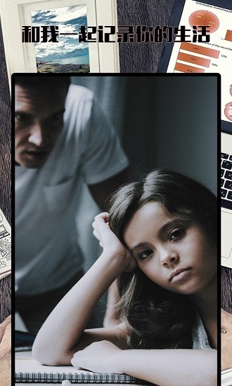 和記道記錄軟件 v7.0 安卓版 0