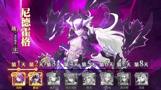 逐日傳說(shuō)手游 v0.0.6 安卓版 0