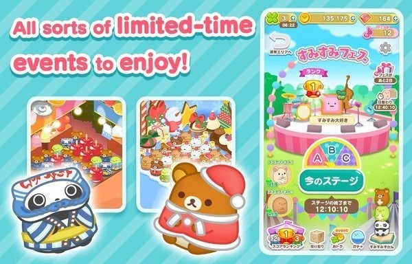 蘇米蘇米中文版(SumiSumi) v4.0.0 安卓最新版 0