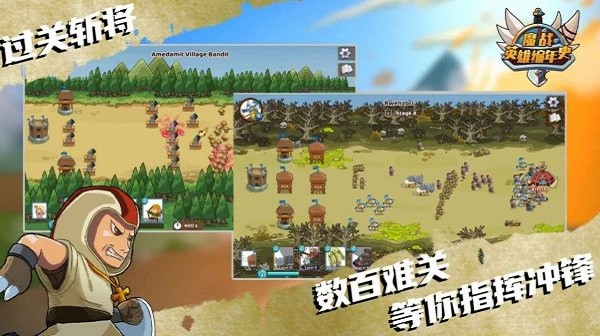 魔戰(zhàn)英雄編年史游戲 v5.1.3 安卓版 0