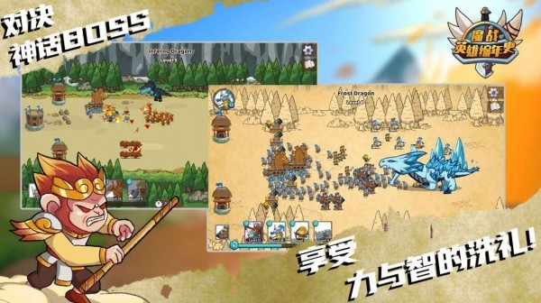 魔戰(zhàn)英雄編年史游戲 v5.1.3 安卓版 1