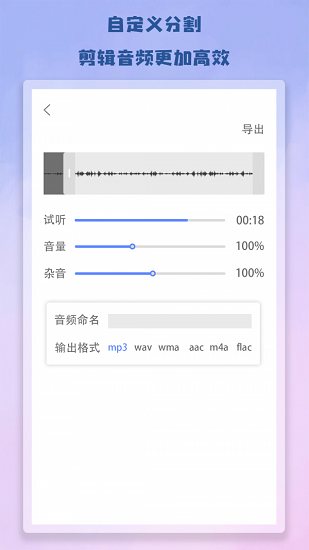 edius剪視頻app