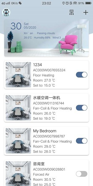 優(yōu)云智控 v2.1.3 安卓版 0