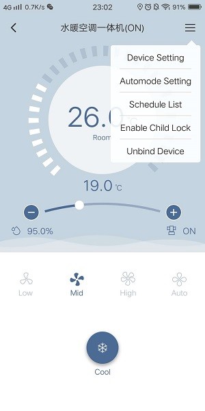 優(yōu)云智控 v2.1.3 安卓版 3