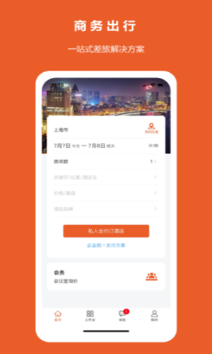 八商山下載