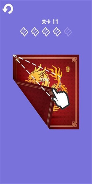折紙大師 休閑手游