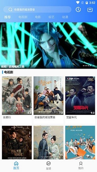 藍月影視app v3.1.5 官方安卓版 0