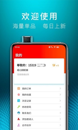 昆侖車(chē)友會(huì) v1.0.0 安卓版 3