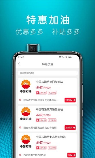 昆侖車(chē)友a(bǔ)pp下載