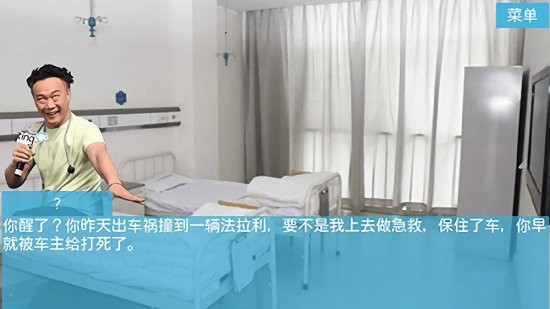 逃出青龍山手機版