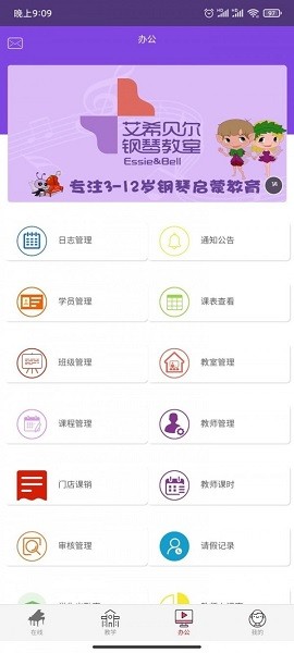各堯音樂中心官方版3