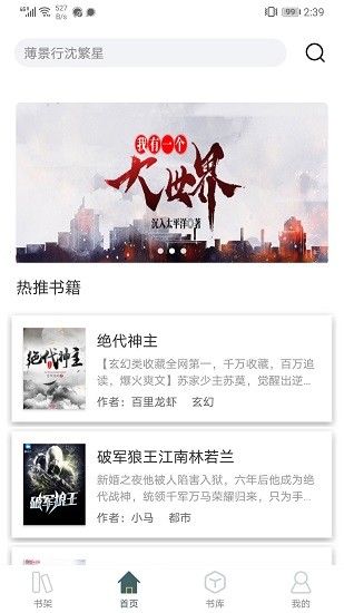 小書閣最新版1