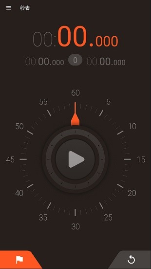 hybrid stopwatch timer專業(yè)高級版 v3.1.4 安卓版 0