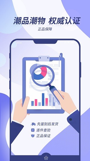 芒趣盲盒 v1.8 安卓版 3