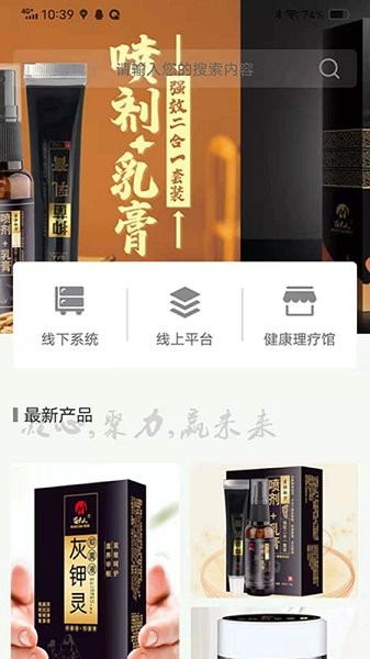 苗大人 v1.5 安卓版 0