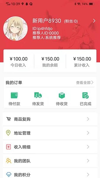 苗大人最新下載 苗大人app下載