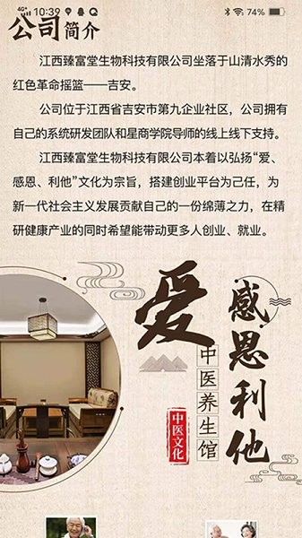 苗大人 v1.5 安卓版 1