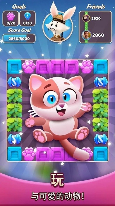 世界多么精彩手游(What A Wonderful World) v0.8.34 安卓版 3