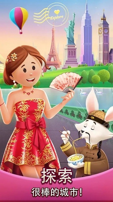 世界多么精彩手游(What A Wonderful World) v0.8.34 安卓版 1