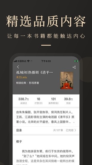 瞻彼文學(xué)網(wǎng)下載
