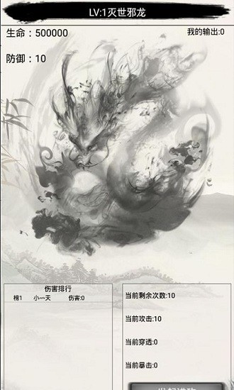 無上仙途免費完整版