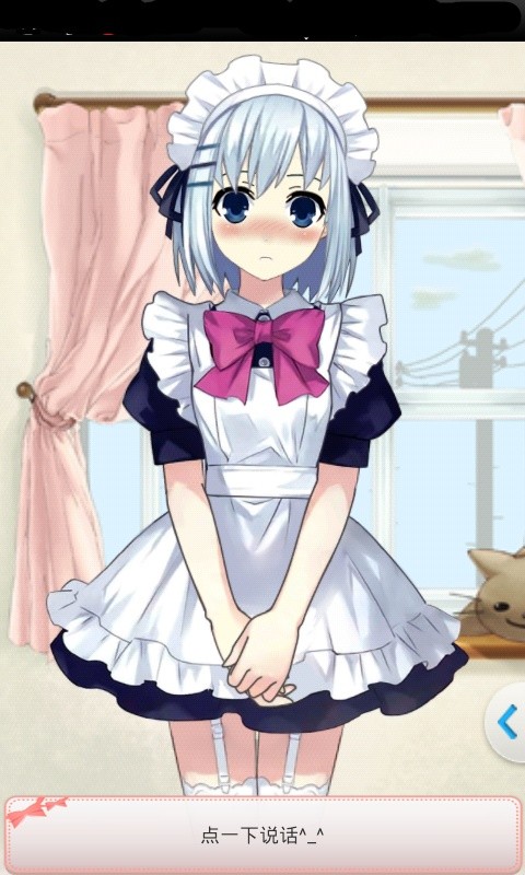 攜帶女友之小鶯手機版 v1.0.4.0 安卓版 3