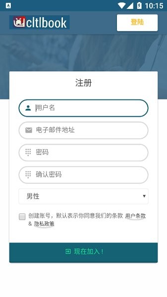 蘇兔 v1.0 安卓版 1