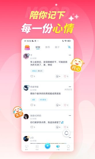 youth軟件 v4.1.1 安卓版 0