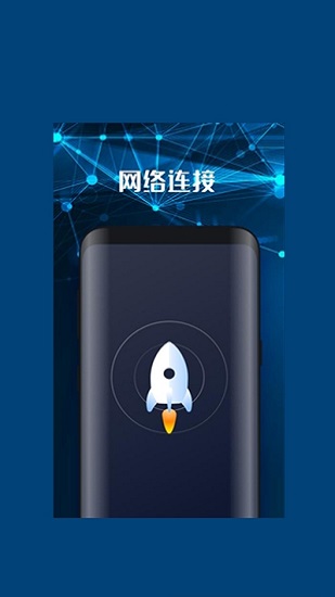 北斗wifi下載
