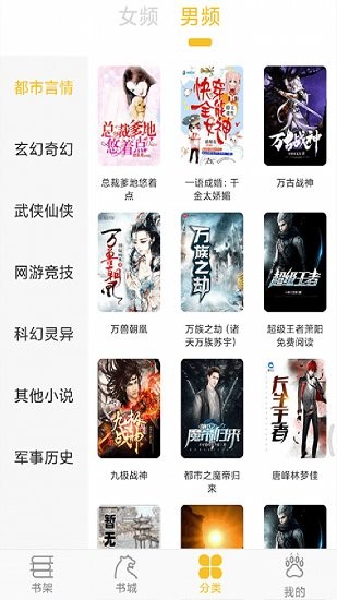 樂文閣最新版 v1.0.16 安卓版 0