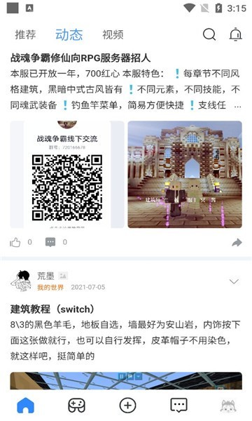哈瓦游官方版 v1.1.0 安卓版 0