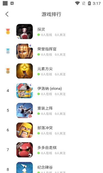 哈瓦游官方版 v1.1.0 安卓版 2