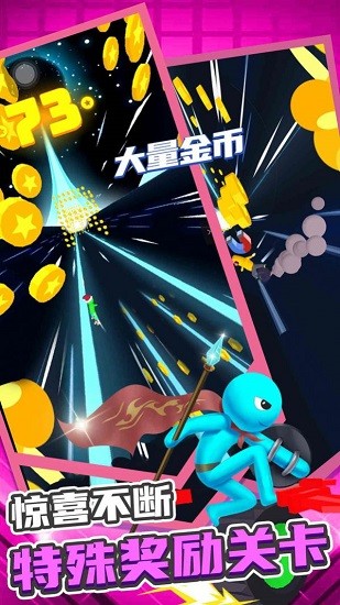跑酷手游