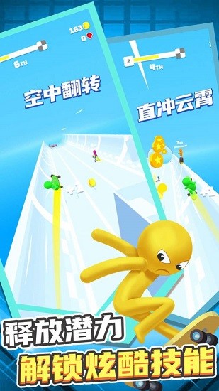 小兵愛跑酷最新版 v1.0.1 安卓版 2