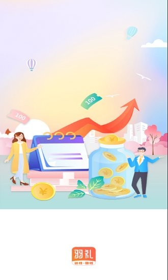 羽禮app v1.0.1503 安卓版 0