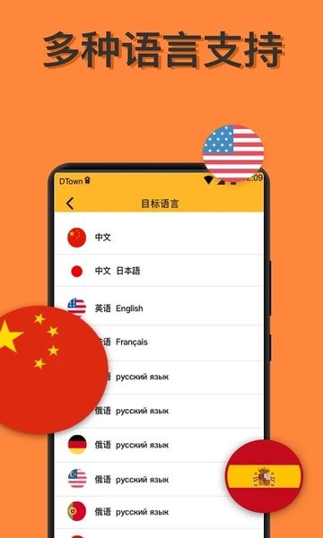 語言翻譯轉(zhuǎn)換器