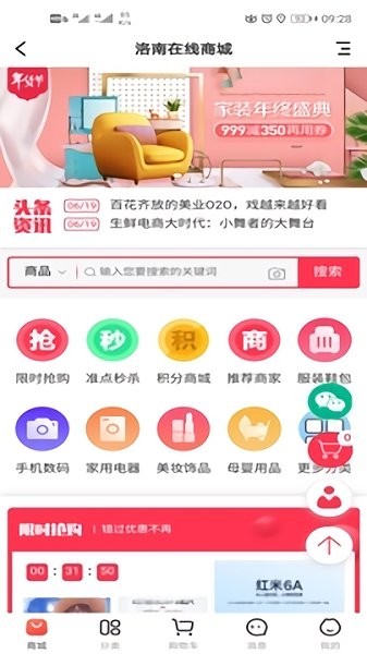浪浪同城 v4.6 安卓版 0