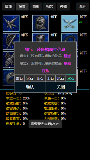 失落的地圖下載