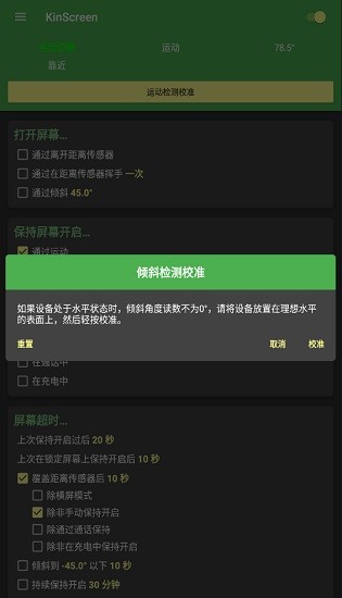 kinscreen高級版