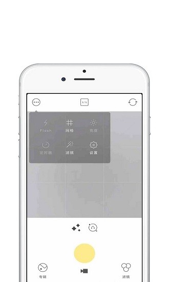 Film美顏濾鏡相機(jī) v1.0.2 安卓版 1