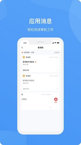 愛城院最新版0