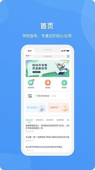 愛城院最新版2