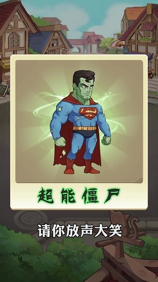讓豌豆飛